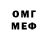 Метадон methadone Kerrbell