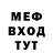 Мефедрон VHQ Juli Lee