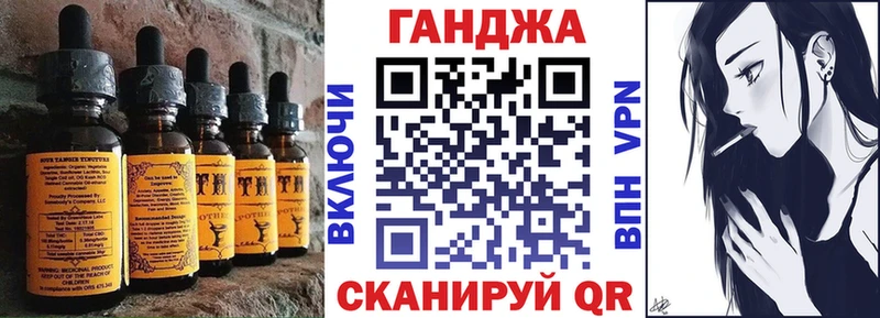 Печенье с ТГК марихуана  Купить где  Злынка 