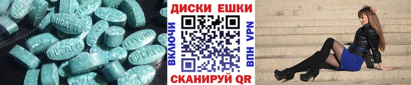 Купить  Злынка  Ecstasy бентли 