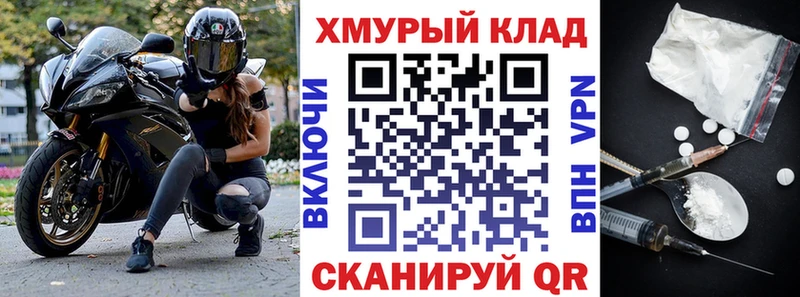 Купить где  Злынка  ГЕРОИН афганец 