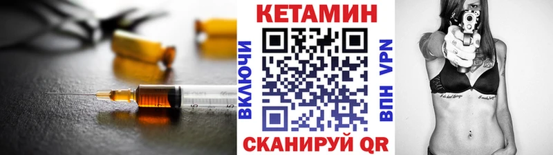 Купить  Злынка  КЕТАМИН VHQ 