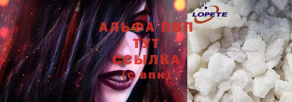 гашиш Инсар