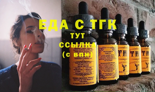 гашиш Инсар