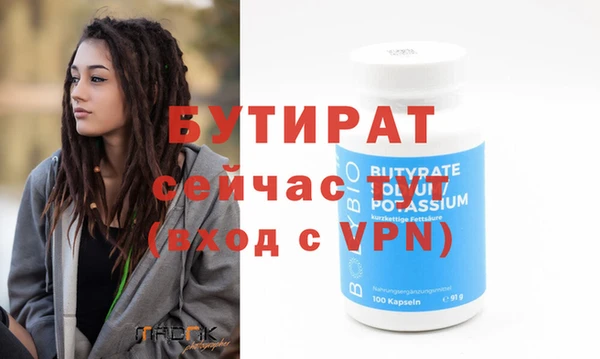 гашиш Инсар