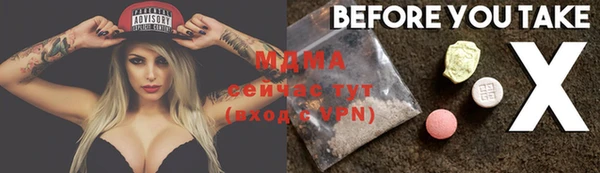 гашиш Инсар