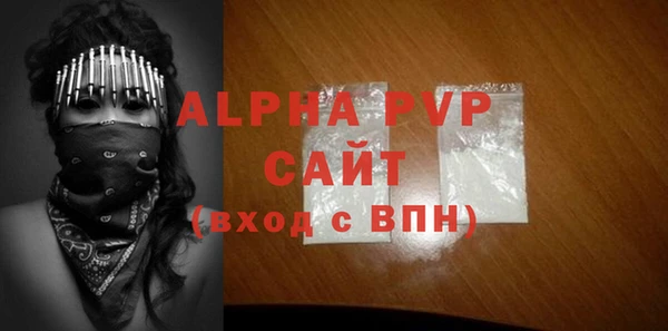 гашиш Инсар