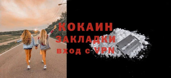 гашиш Инсар