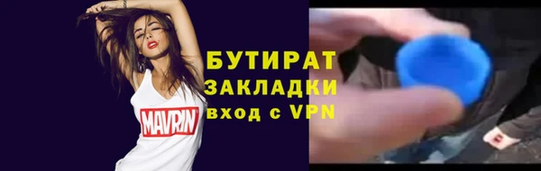 не бодяженный Зеленокумск