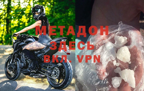 гашиш Инсар