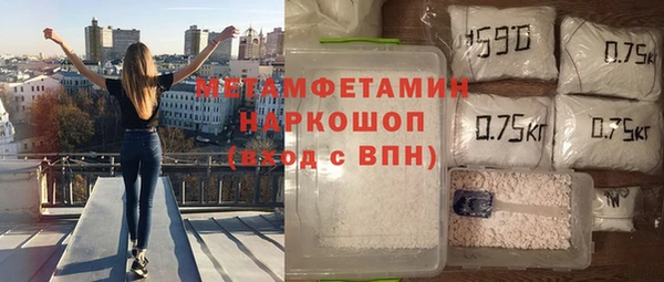 мет Иннополис