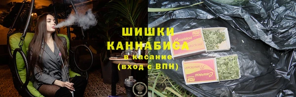 гашиш Инсар