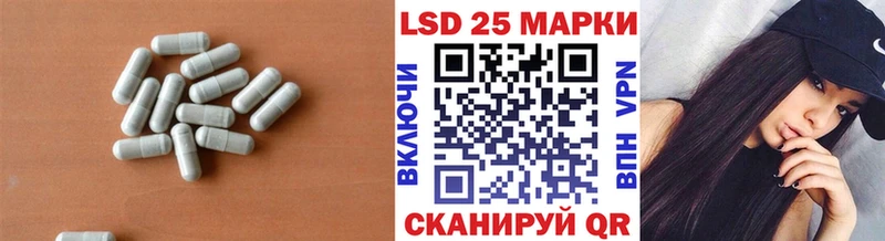 LSD-25 экстази кислота  Купить  Злынка 