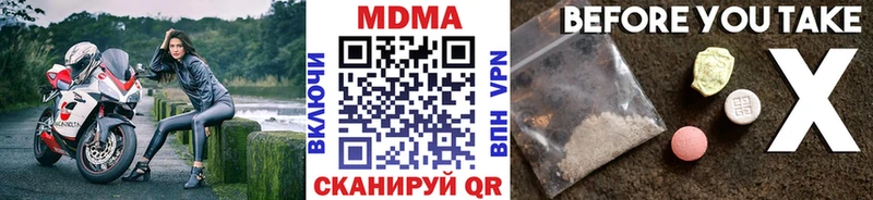 МДМА молли  Купить закладки  Злынка 