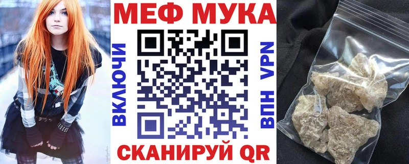 МЯУ-МЯУ мяу мяу  Купить где  Злынка 