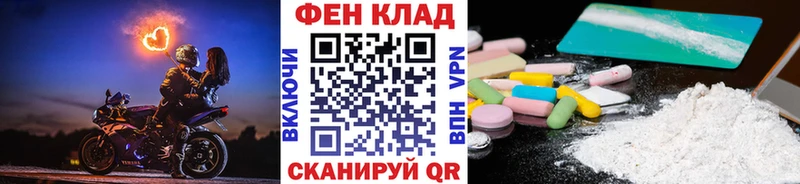 Купить закладки  Злынка  Первитин Methamphetamine 
