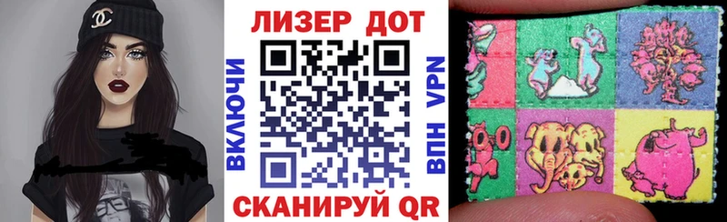 Купить закладки  Злынка  Марки NBOMe 1,8мг 